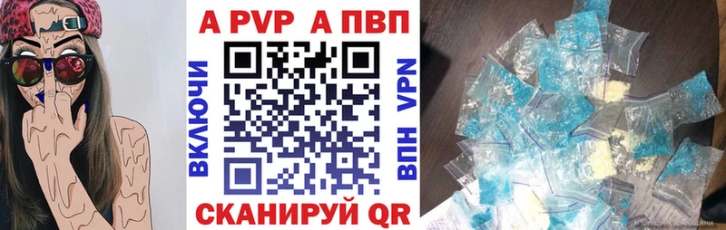 цена   Калуга  Альфа ПВП СК КРИС 