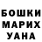Гашиш Cannabis Pawel Bruy