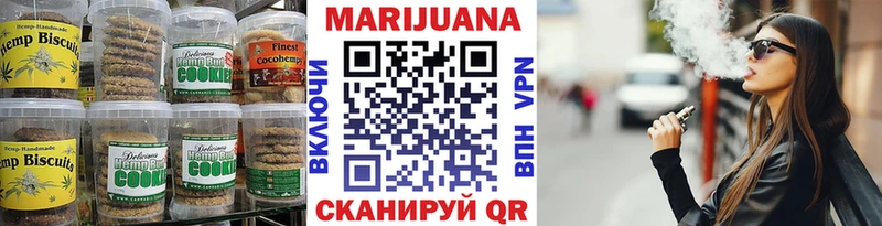 купить наркотики цена  Калуга  Печенье с ТГК марихуана 