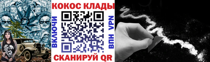 КОКАИН Боливия  площадка наркотические препараты  Калуга 