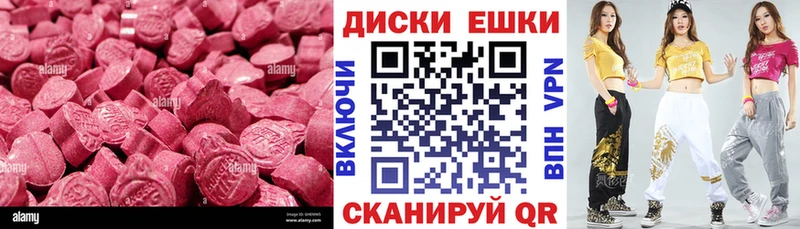 маркетплейс клад  Калуга  Ecstasy 250 мг  магазин  наркотиков 