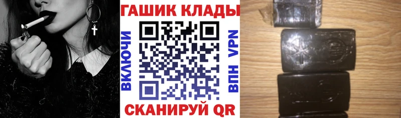 Гашиш убойный  Калуга 
