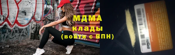 мдма Володарск