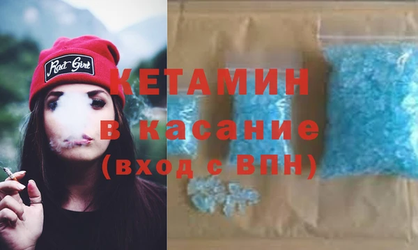 марки lsd Вяземский