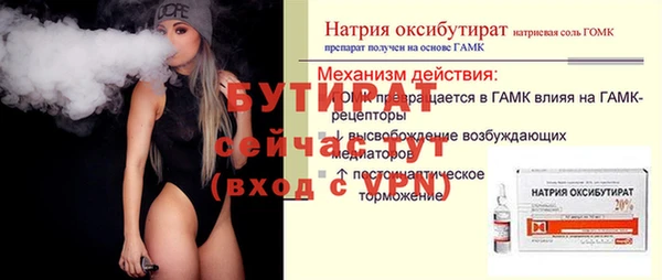 эйфоретик Вязники
