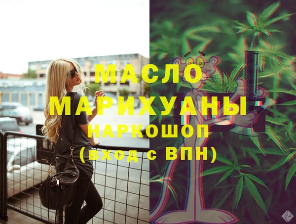 эйфоретик Вязники