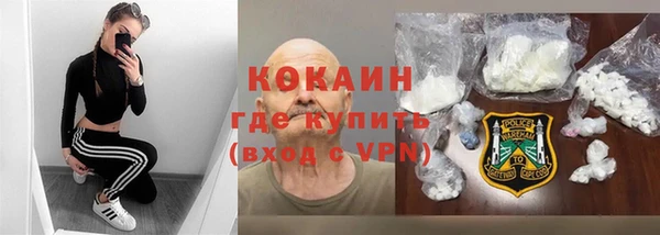 марки lsd Вяземский