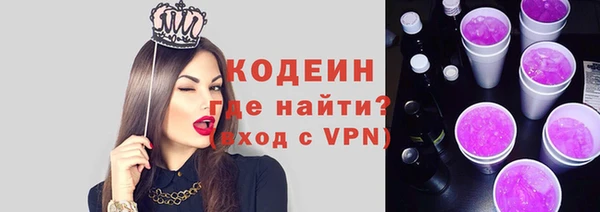 эйфоретик Вязники