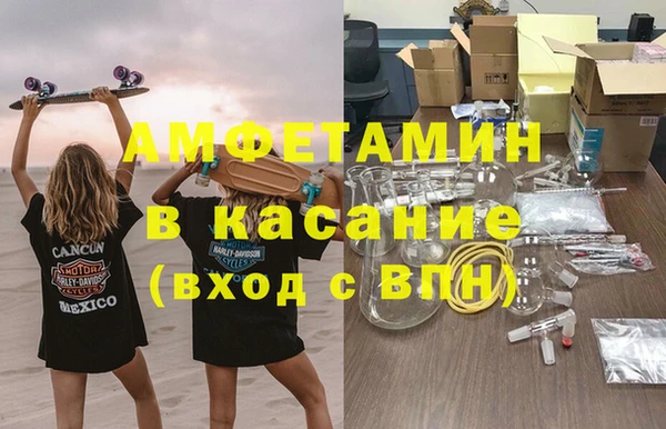 эйфоретик Вязники