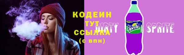 марки lsd Вяземский