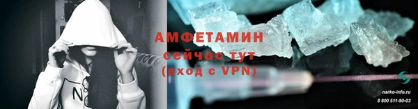 эйфоретик Вязники