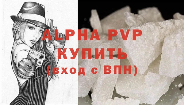 марки lsd Вяземский