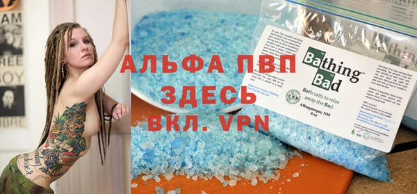 марки lsd Вяземский