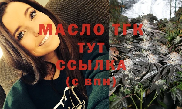 эйфоретик Вязники