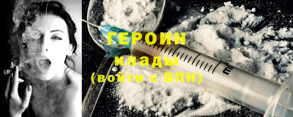 марки lsd Вяземский