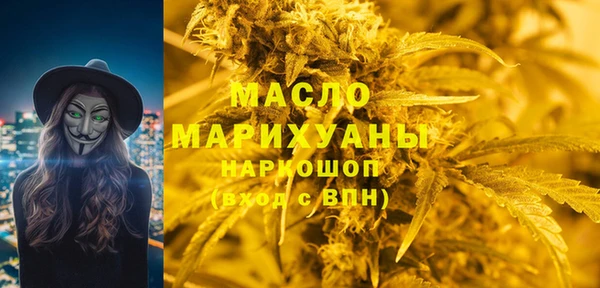 марки lsd Вяземский
