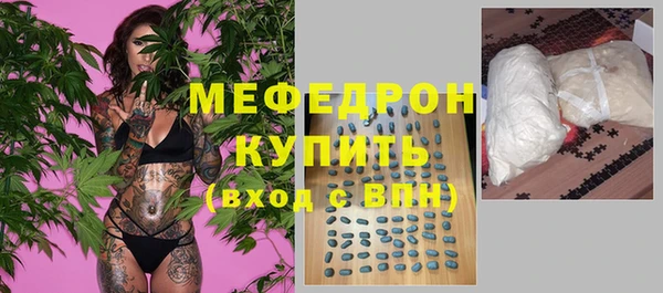 эйфоретик Вязники