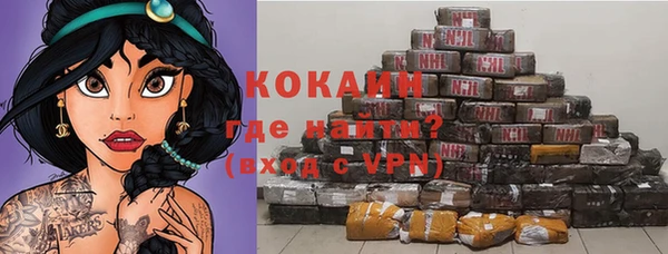 эйфоретик Вязники