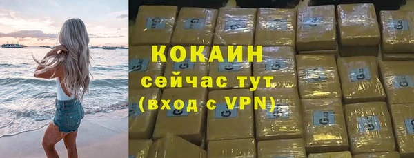 эйфоретик Вязники