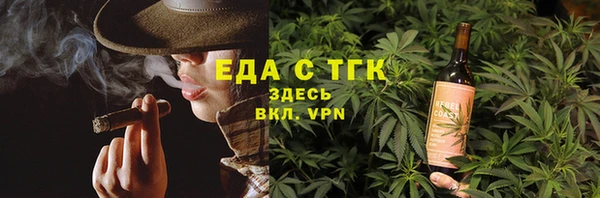 марки lsd Вяземский