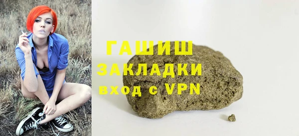 марки lsd Вяземский