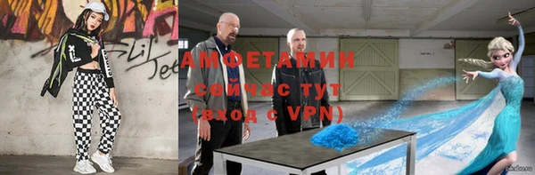 эйфоретик Вязники