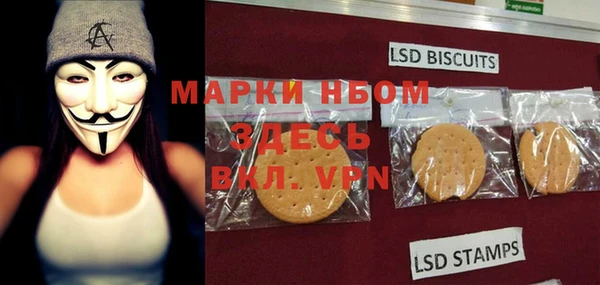 эйфоретик Вязники