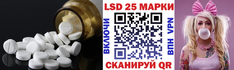 Лсд 25 экстази кислота  Калуга 