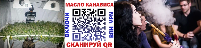 darknet Telegram  Калуга  Дистиллят ТГК вейп с тгк  blacksprut сайт 